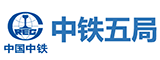 中铁五局