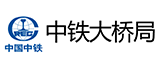 中铁大桥局